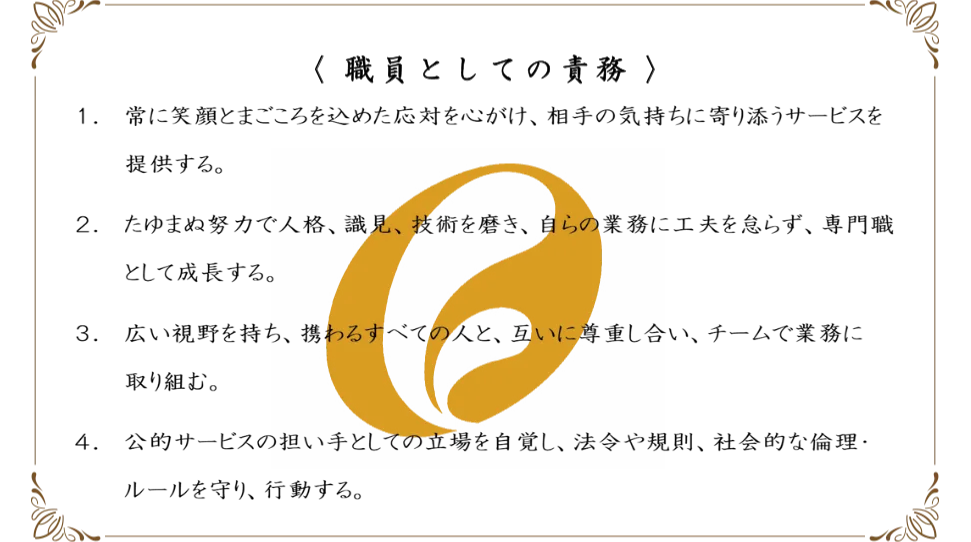 指針