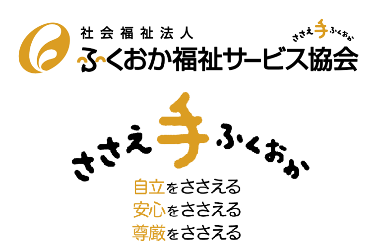 新たな「基本理念」「行動指針」になりました。
